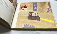 英文)アレクサンダーとヘッドライトのない車　Alexander and the Car with a Missing Headlight