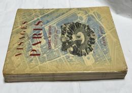 仏文) パリ風俗史   Visages de Paris