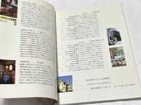 1000万人の写真術　3  街を写す