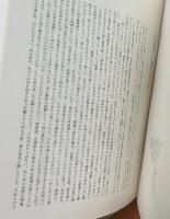 村上華岳