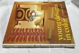 英文)ヤング・デザイナー インテリア作品集　Young Designs in Color.