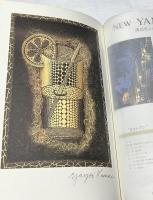 21st century prints  21世紀版画　1993年2月号 4巻2号(通巻27号) 特集：草間彌生
