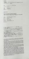 21st century prints  21世紀版画　1993年2月号 4巻2号(通巻27号) 特集：草間彌生
