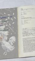 21st century prints  21世紀版画　1993年2月号 4巻2号(通巻27号) 特集：草間彌生