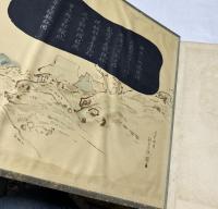 仁山智水帖　全3冊(雪之巻＋月之巻＋花之巻)