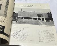 近代建築 Vol.13 July (第13巻第7号/1959年7月)