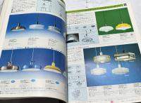 ナショナル照明器具 住宅・店舗編 スタイル別　業務用(カタログNo. 照B-235)