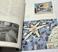 建築文化　153号 (昭和34年7月/Vol14. No.7)　