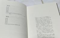アジャンタ壁画 全3冊