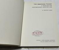 英文)現代日本住宅に見る伝統　The Japanese House: A Tradition for Contemporary Architecture