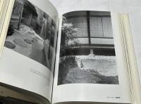 英文)現代日本住宅に見る伝統　The Japanese House: A Tradition for Contemporary Architecture