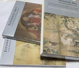 英文)ボストン美術館日本美術調査図録　第1次調査　仏画/仏像/仏具/袈裟/能面/水墨画/初期狩野派/琳派　Japanese art in the Museum of Fine Arts, Boston, 1: 　Buddhist painting, Buddhist sculpture, Buddhist decorative arts, Buddhist robes, nō masks, ink painting, early Kano school painting, and Rimpa　