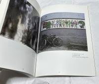 日中英文)時の遺産   Legacy of time passed