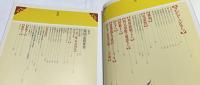 巫神との饗宴  韓の国・巫祭記 (アジア民俗写真叢書  11)