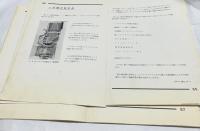 Zeiss Ikon Brücke (ツァイス・イコン・ブリュッケ)  No.4  1937  獨逸ドレスデン市ツァイス社 創業七十五周年記念