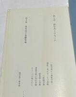 組写真をどうつくるか