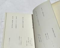 組写真をどうつくるか