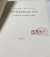 仏文)マティス挿画　ボードレール「悪の華」　Les fleurs du mal