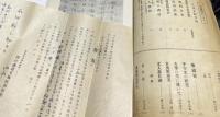 澄灯　創刊号(昭和22年１月)