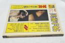 美術手帖 1981年11月増刊 (通巻489号) 写真 道具から表現へ