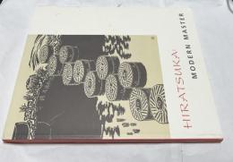 英文)平塚運一版画展図録　Hiratsuka : modern master, from the Van Zelst Family Collection and the Art Institute of Chicago