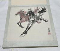 徐悲鴻畫冊