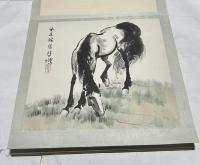 徐悲鴻畫冊