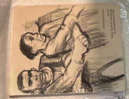 独文)ケーテ・コルヴィッツ素描集　第1巻　Handzeichnungen aus der Kathe-Kollwitz-Sammlung der Kreissparkasse Koln 1.