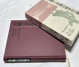 美術工芸品の保存と保管