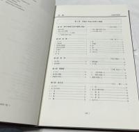 美術工芸品の保存と保管
