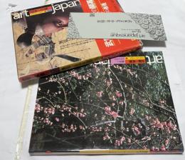 アートジャパネスク　art japanesque　日本の美と文化　8   武家と肖像　無常とリアリズム