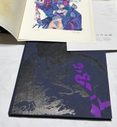 渡辺恂三の昨日・今日・明日　(渡辺恂三　1952-1985)
