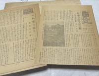 桂離宮