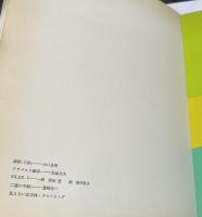 漂流物　epaves　3