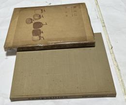 構図法　名作の分析と図解
