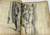 an・an アンアン 創刊号 (第1巻第1号/昭和45年3月20日)