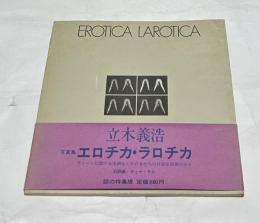 Erotica Larotica