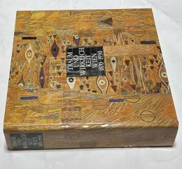 独文)「夢と現実  世紀末ウィーン・1870-1930年展」図録　Traum und Wirklichkeit Wien 1870 - 1930