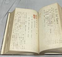 家屋耐震構造論　1冊(上編・下編)