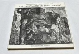 英文)ピカソの版画「ミノトーロマシー」研究　Minotauromachy by Pablo Picasso