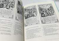 仏文)ルネサンス・バロック期のエンブレム・ブック(紋章図本や寓意図本)  Les images du livre : emblèmes et devises