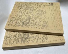 仏文)啓蒙時代のオー＝メーヌの村の職人ルイ・シモンの回想録　2冊　Louis Simon, étaminier (1741-1820) dans son village du Haut-Maine au Siècle des Lumières, 2 tomes set.