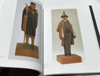 Sculptures by Naondo Nakamura