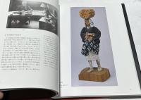 Sculptures by Naondo Nakamura