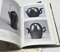 用の美 柳宗悦コレクション 全2冊(上巻・日本の美＋下巻・李朝と中国、西洋の美)