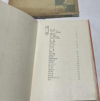 報道写真への道
