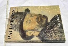 仏文)ポール・セザンヌの作品と生涯　La vie et l'œuvre de Paul Cézanne
