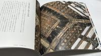 平安色彩美への旅 よみがえる鳳凰堂の色彩美　The sophisticated colors of Heian : the grand beauty of The Phoenix Hall resurrected