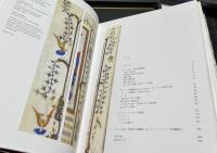 ベリー公のいとも美しき時祷書