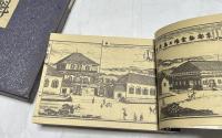都の魁 1箱(全2冊)